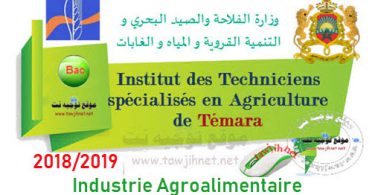 Institut des Techniciens spécialisés en Agriculture de Témara bac agroalimentaire