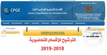 cpge 2018 2019