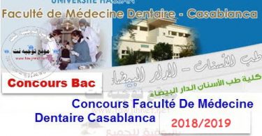 Concours Faculté Médecine Dentaire Casablanca FD Casa 2018-2019