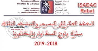 isadac rabat