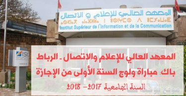 isic rabat