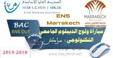 DUT ENS Marrakech 2018
