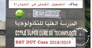 EST Casablanca