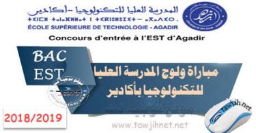 EST agadir