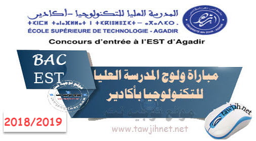 EST agadir