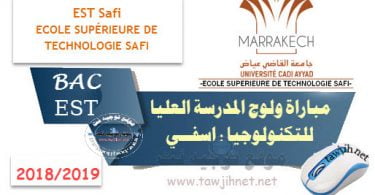 EST safi