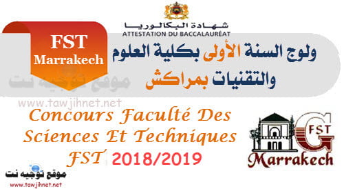 Bac Préinscription Faculté Des Sciences Et Techniques  FST Marrakech  2018- 2019