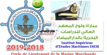 Institut Supérieur d’Etudes Maritimes ISEM