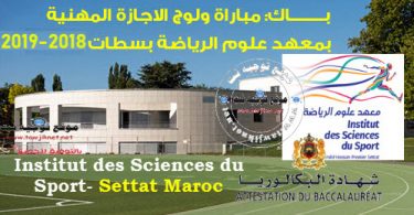 Institut des Sciences Sport settat