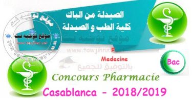 concours pharmacie bac casa