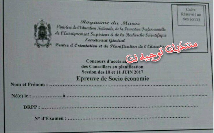 cope-socio-economie-2017.jpg