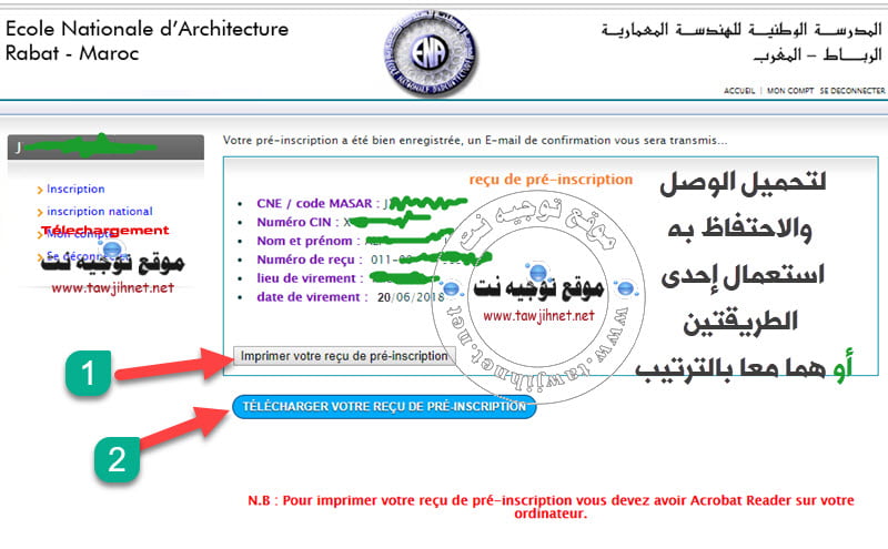 ena-architecture-concours.jpg