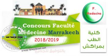 faculte medecine marrakech