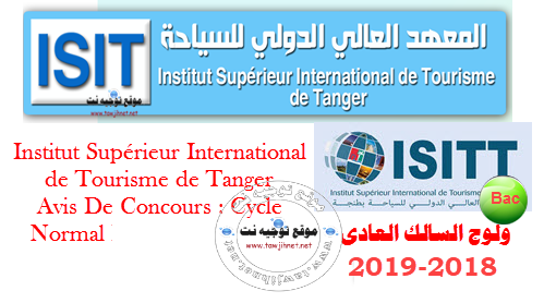 Résultats Ecrit ISIT Tanger Concours bac Cycle Normal 2019-2020