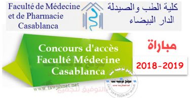 medecine casa casablanca