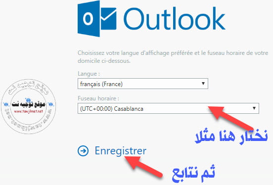 outlook-bac-2018.jpg