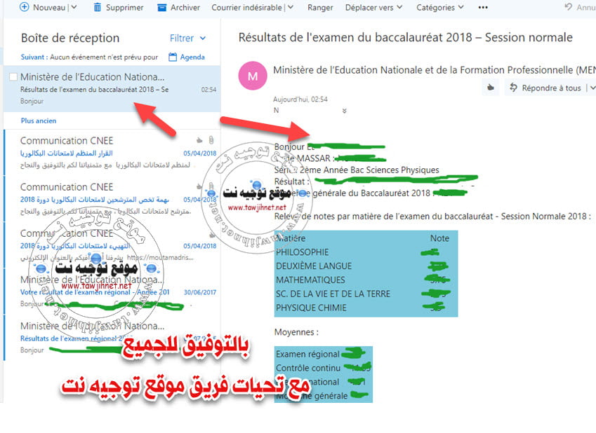 Resultats-bac-2018-taalim.ma_
