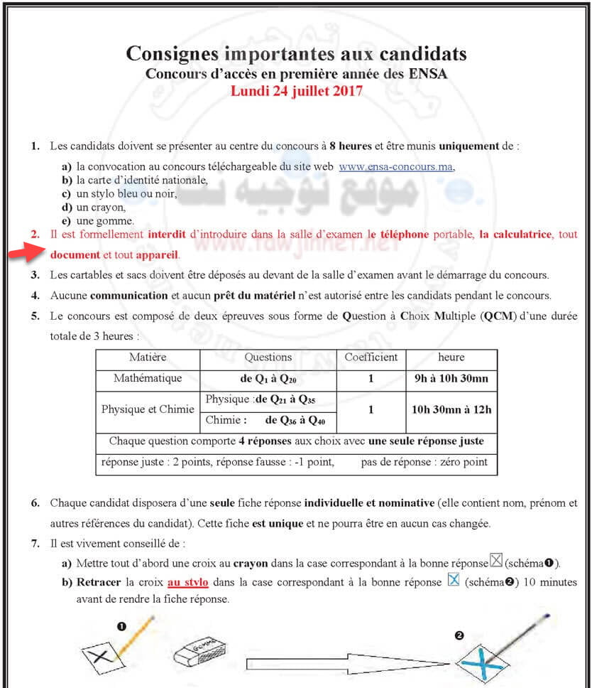 tawjihnet-Consignes-concours-ENSA.jpg