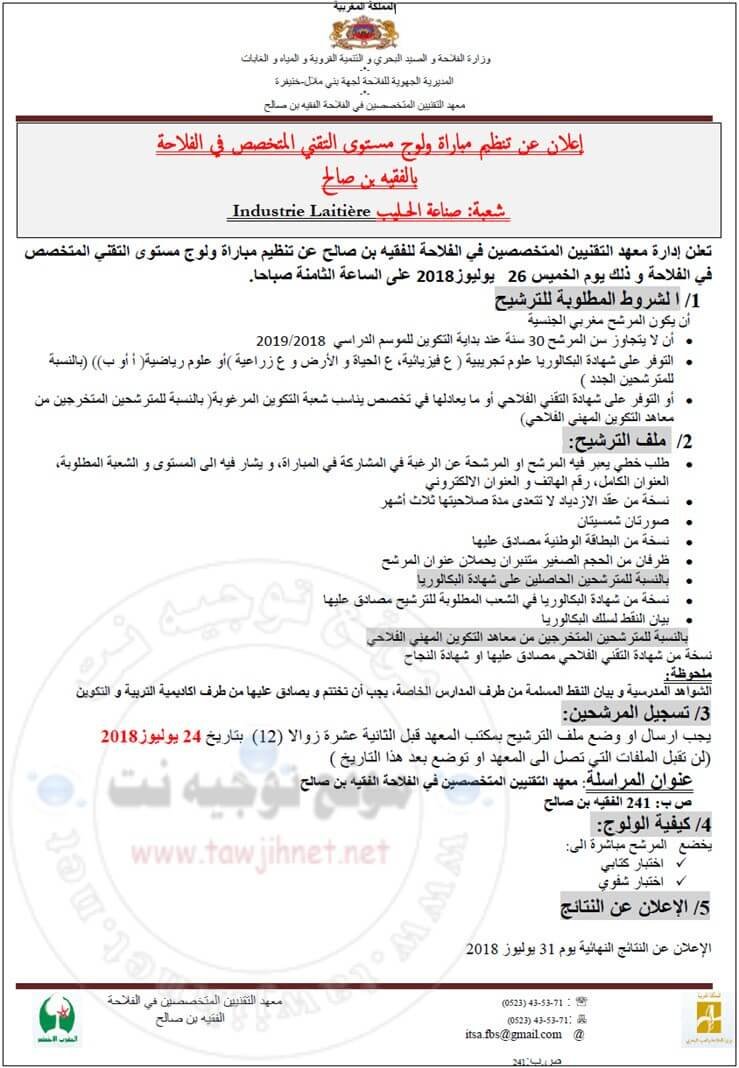 Institut Des Techniciens Spécialises En Agriculture De Fquih Ben Salah 2018-2019