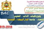 Bac inscription Université Hassan II Casa mohammedia Facultes FS FSJES FLSH 2018-2019