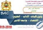 Bac inscription Université Ibnou Zohr Agadir Facultes FS FSJES FLSH FP 2018-2019 جامعة وكلية أكادير