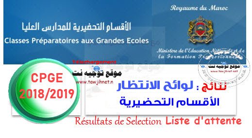 Résultats Sélection CPGE Classes Préparatoires Listes d'attente LA 2018-2019 