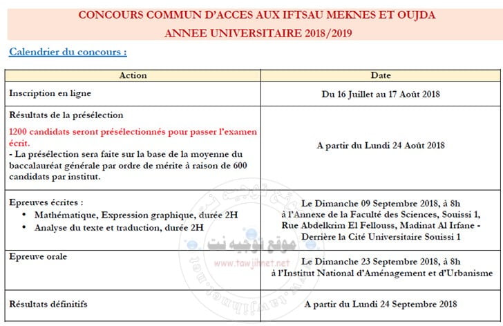 Calendrier IFTAU Meknes oujda 2018 2019