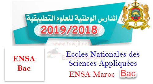 ENSA maroc 2018