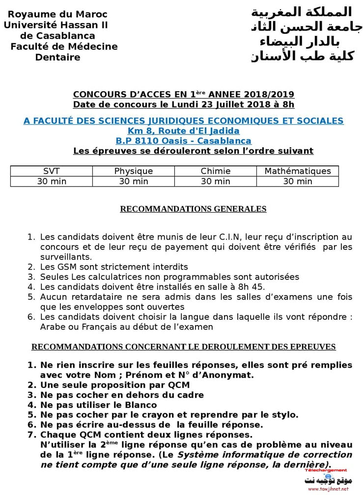 Préselection Concours Faculté Médecine Dentaire Casablanca FD Casa 2018-2019