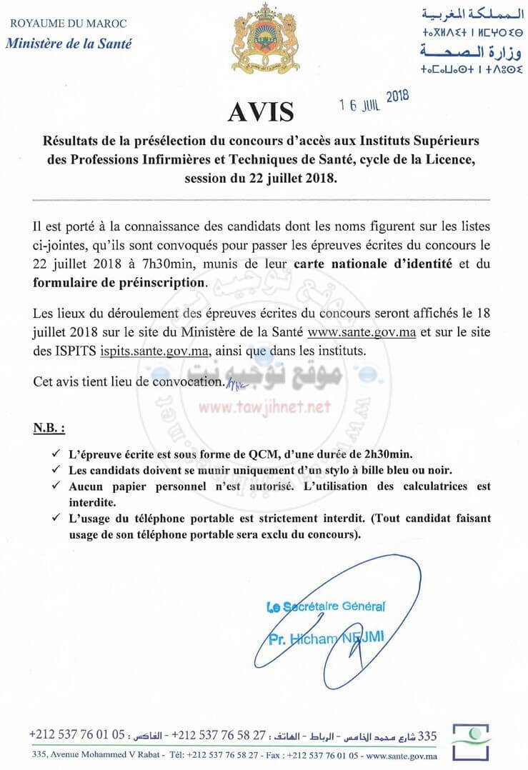 Présélection Concours d'accès Instituts Supérieurs professions infirmières ISPITS 2018-2019