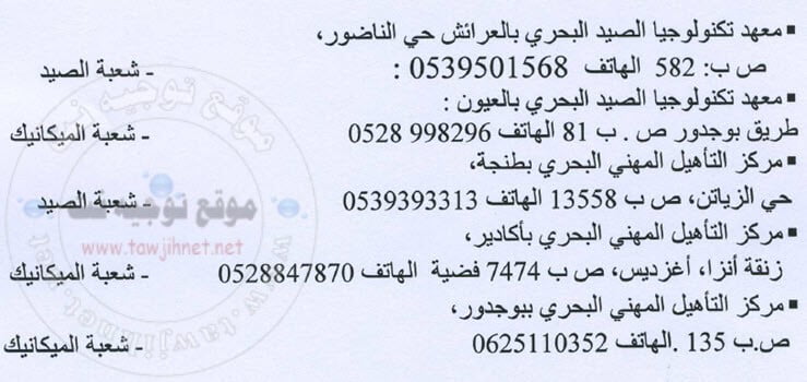 centre qualification itpm 2018