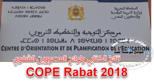 cope-rabat.jpg