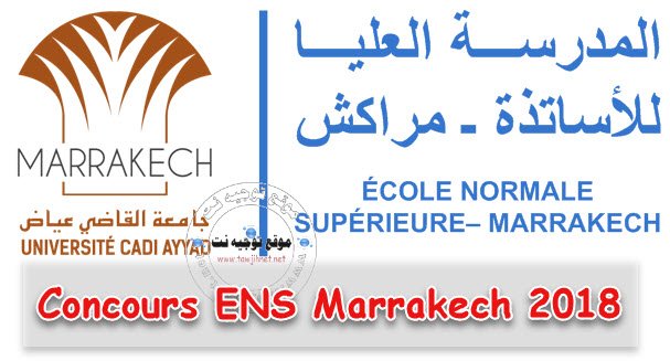 Bac Concours ENS Marrakech Licence Professionnelle / Licence en Education 2018-2019