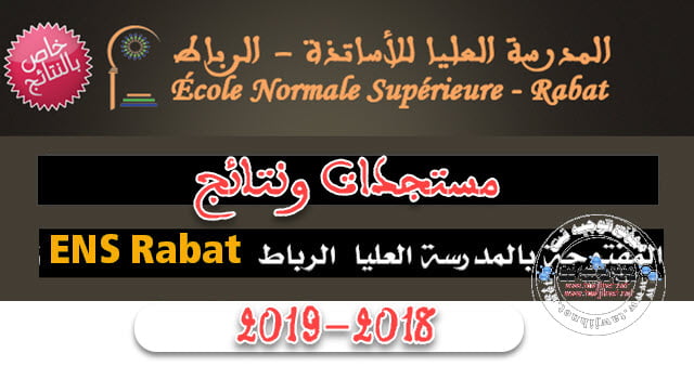 ens rabat resultats 2018