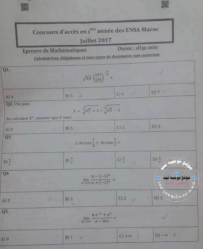 ensa-Maroc-maths-2017_Page_1.jpg