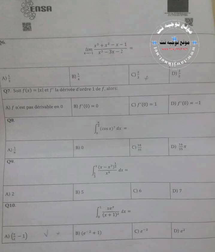 ensa-Maroc-maths-2017_Page_2.jpg