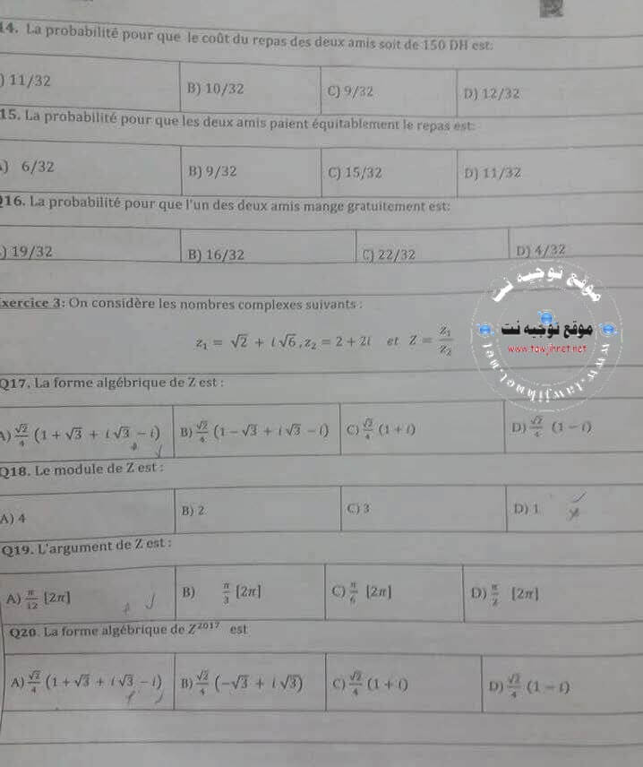 ensa-Maroc-maths-2017_Page_4.jpg