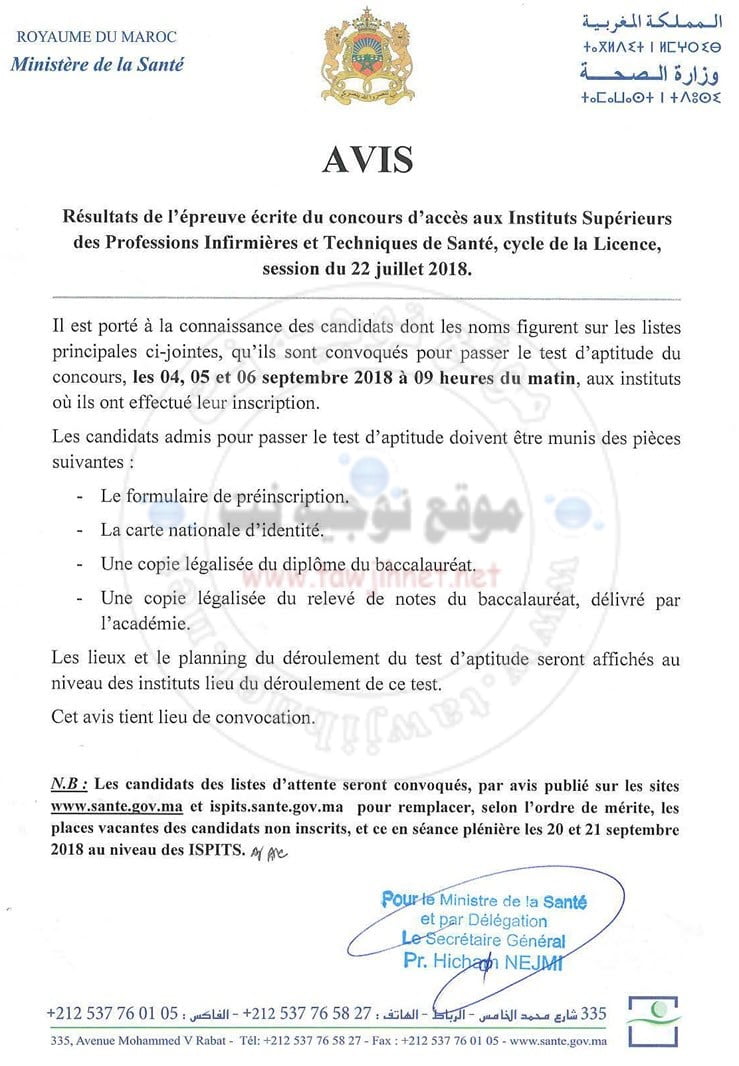 Résultats Ecrit et liste oral Concours d'accès Instituts Supérieurs professions infirmières ISPITS 2018-2019