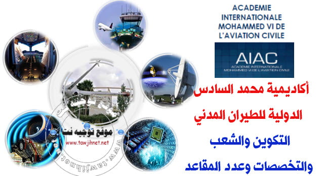 formations-aiac-casa-aviation.jpg