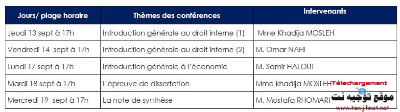 Programme-cycle-pr%C3%A9paratoire-administration-rabat.jpg