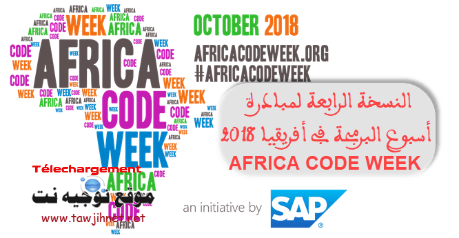 Africa-code-week-morocco-2018.png