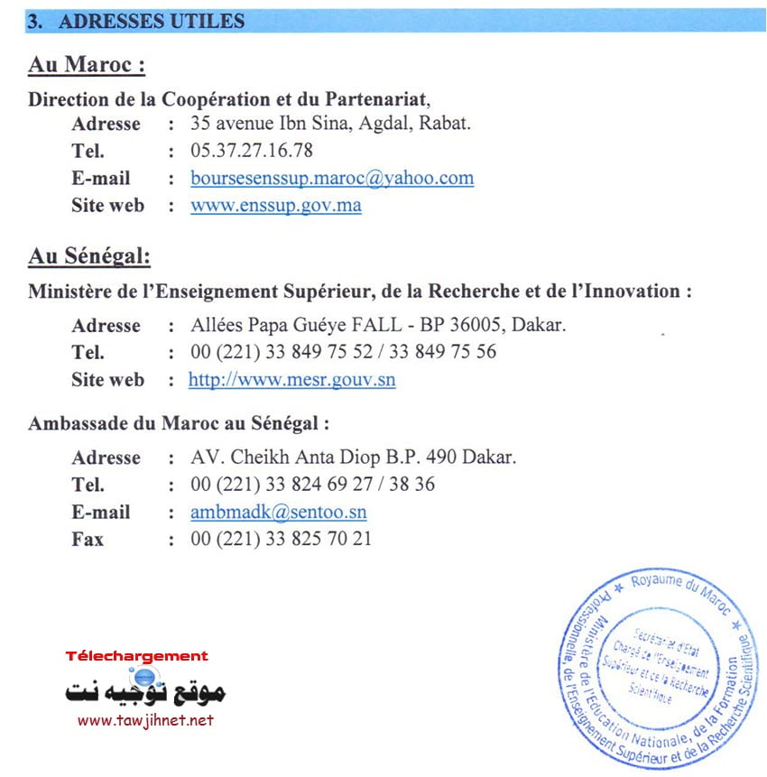 Senegal_Note_Info_Depart_18_19_rectifiee_Page_2.jpg