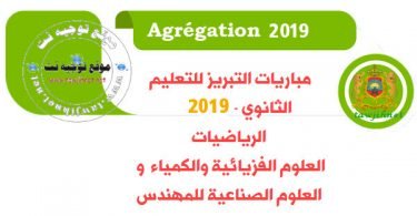agregation 2019
