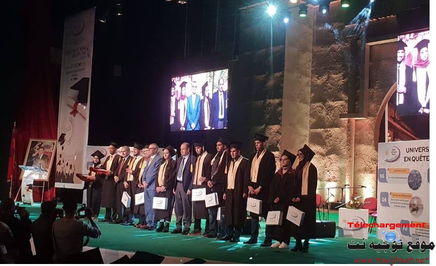 ump-oujda-2018-2019