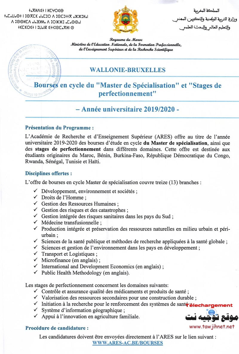 Belgique_Wallonie_Bruxelles_Master_2019_2020_Page_1.jpg