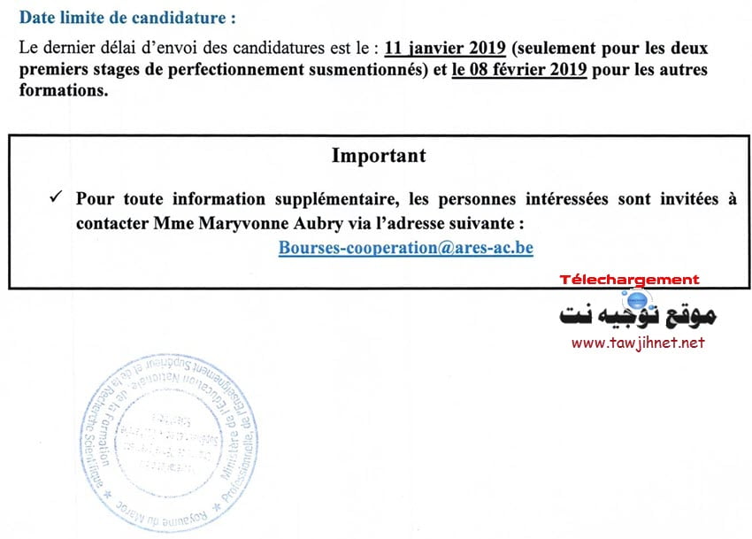 Belgique_Wallonie_Bruxelles_Master_2019_2020_Page_2.jpg