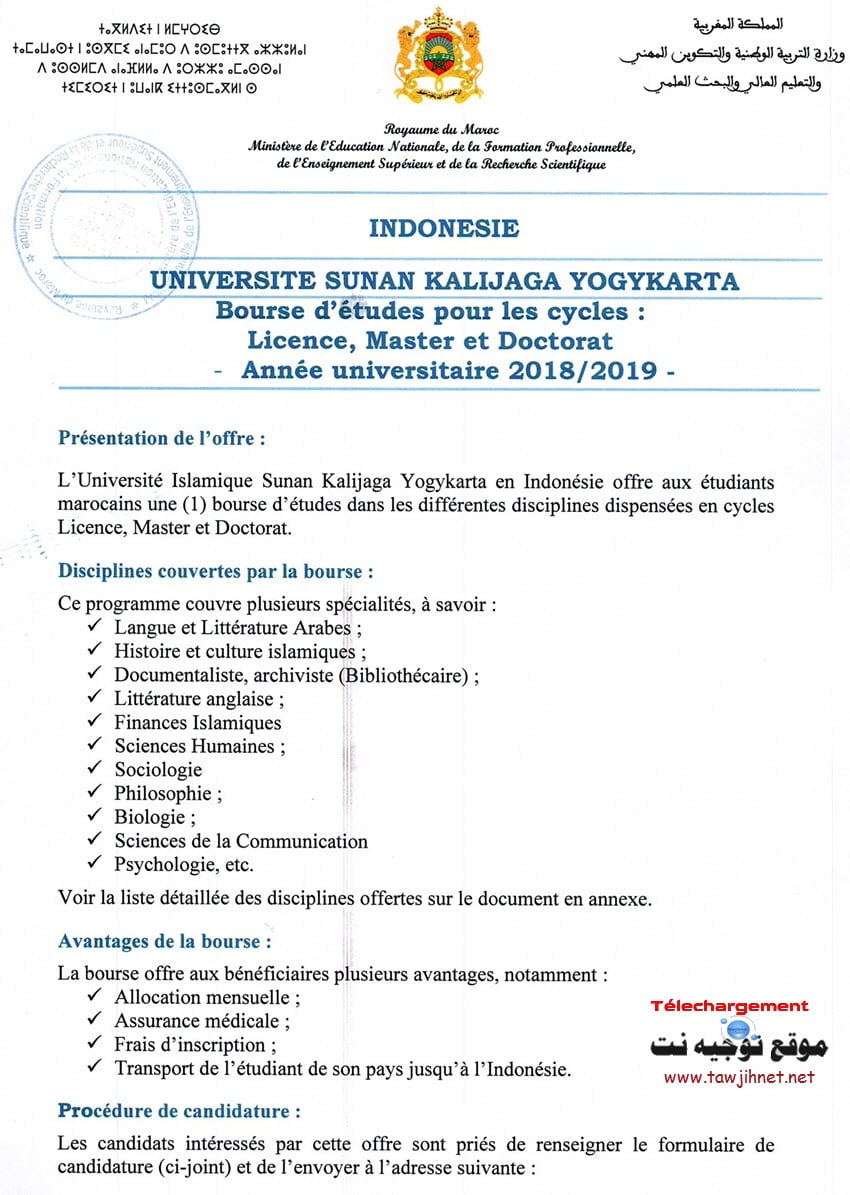 Indonisie_Universite_Sunan_Kalijaga-Yogykarta-2018-2019_Page_1.jpg