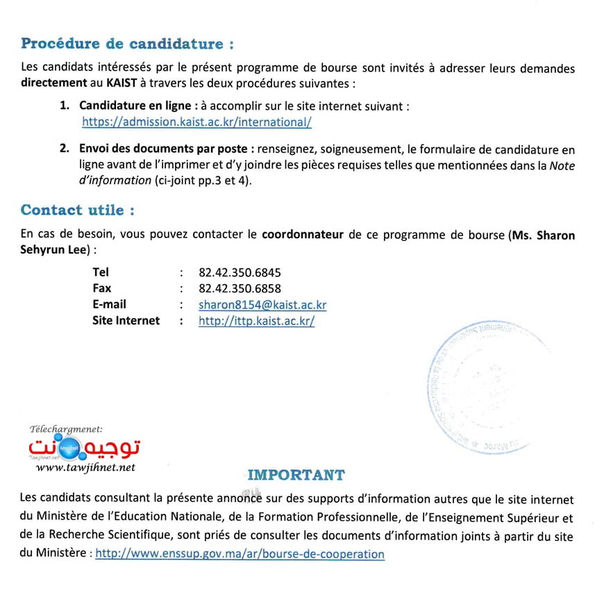 Bours-Coree_du_sud_2019_2020_Page_2.jpg