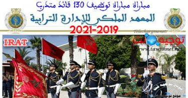 IRAT Rabat