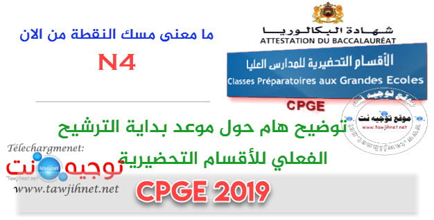 cpge_2019